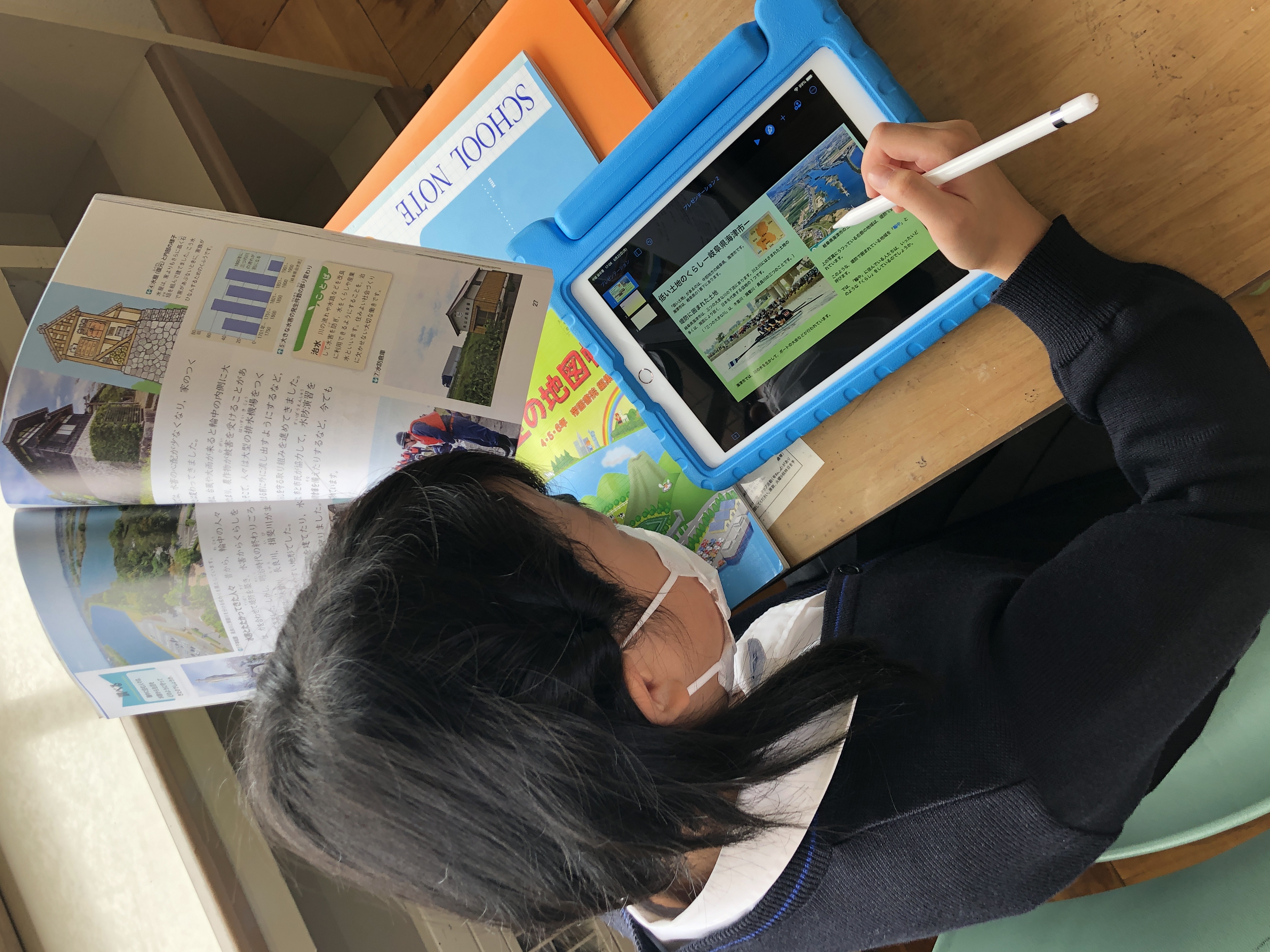 ５年生 低い土地のくらし 社会科 郡山ザベリオ学園 小学校